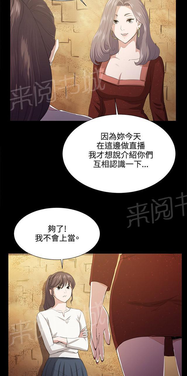 第62话 终结者登场7