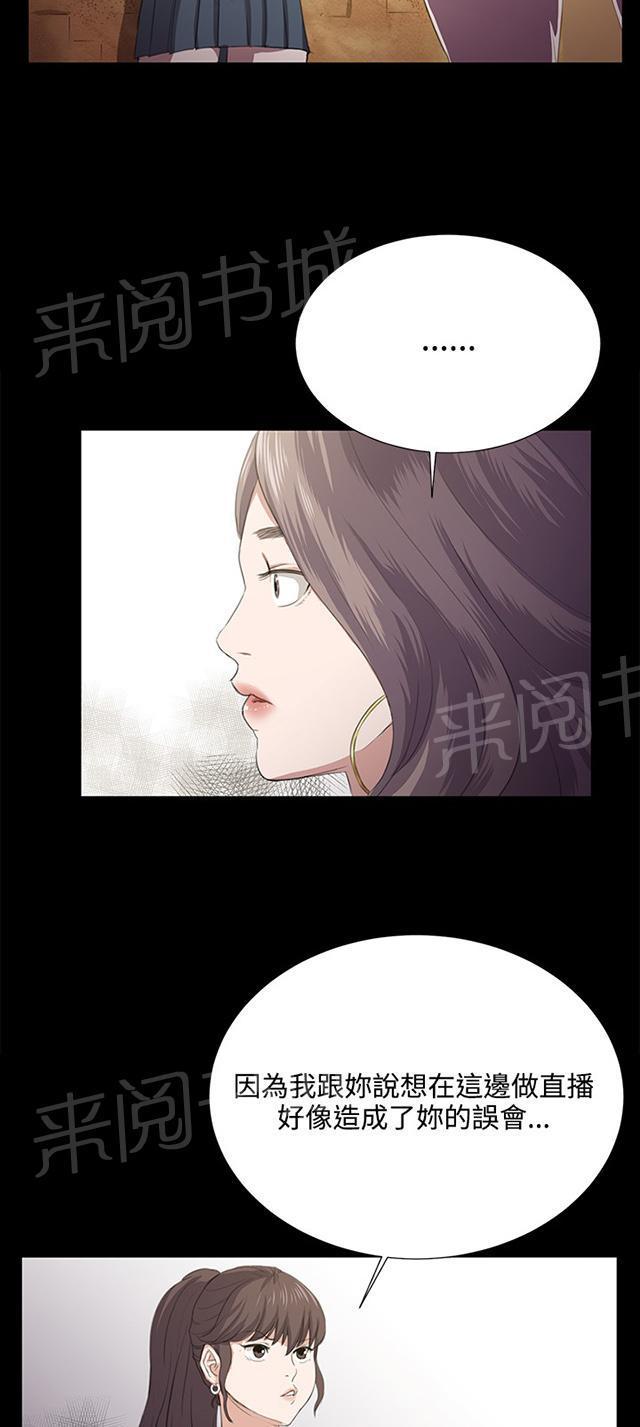 第62话 终结者登场8