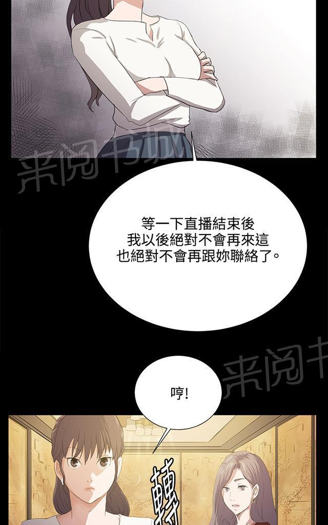 第62话 终结者登场9
