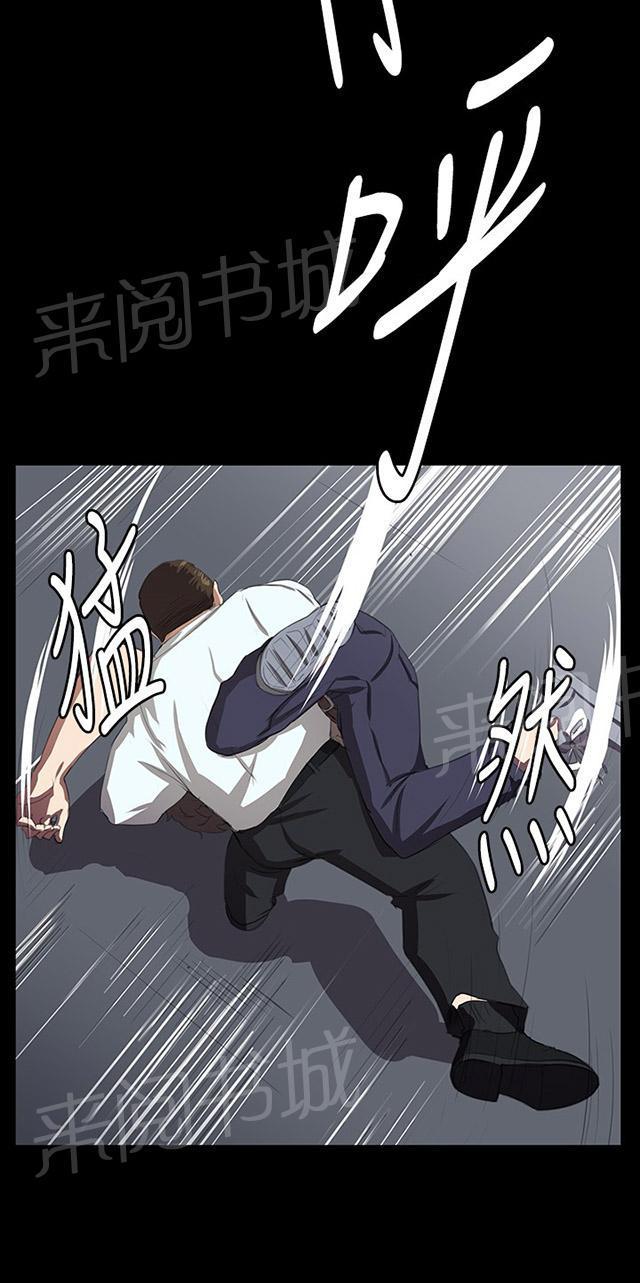 第63话 不准碰我的男人10