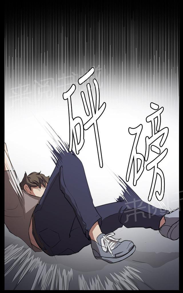 第63话 不准碰我的男人12
