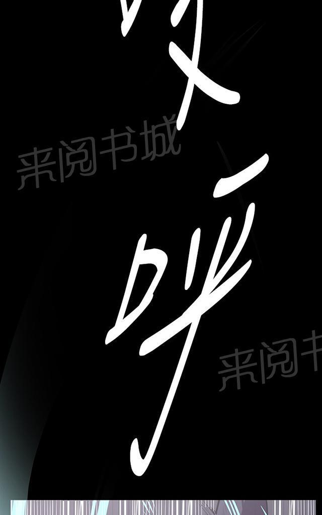 第63话 不准碰我的男人3