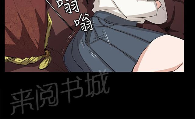第63话 不准碰我的男人32
