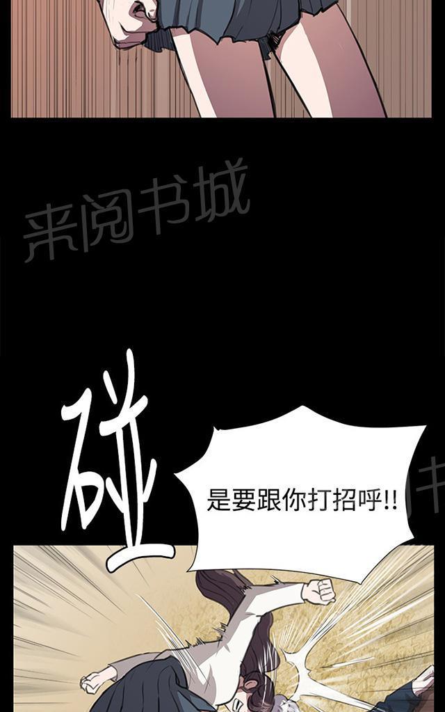 第63话 不准碰我的男人49