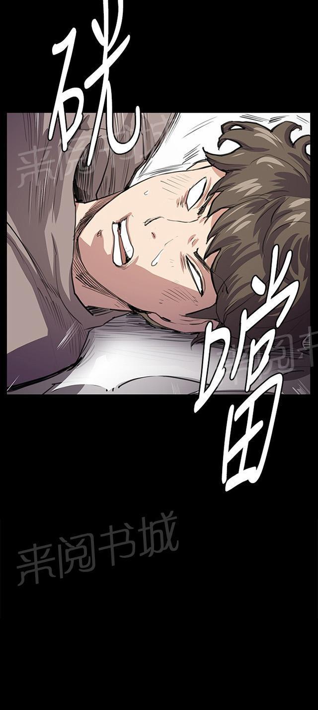 第63话 不准碰我的男人5