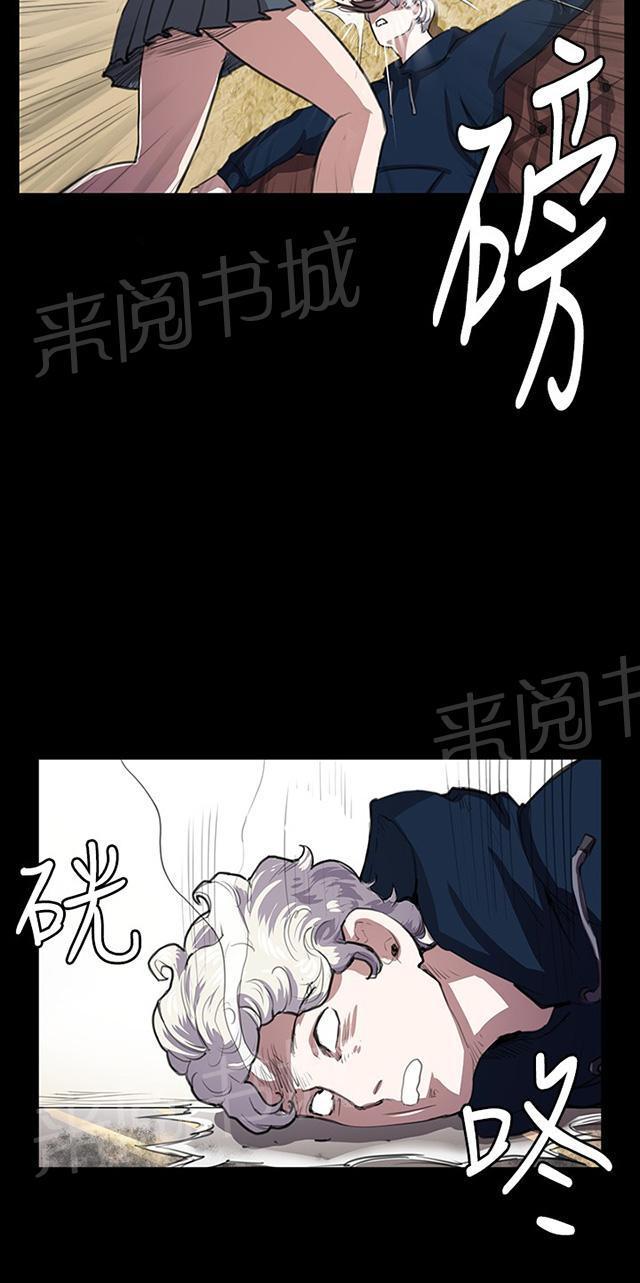 第63话 不准碰我的男人50