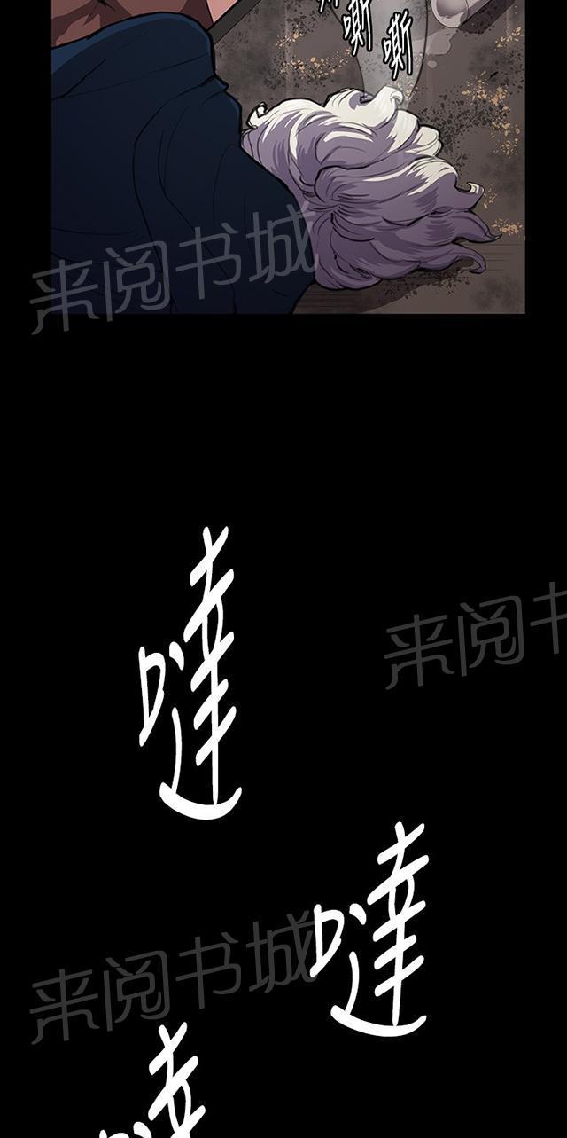 第63话 不准碰我的男人53