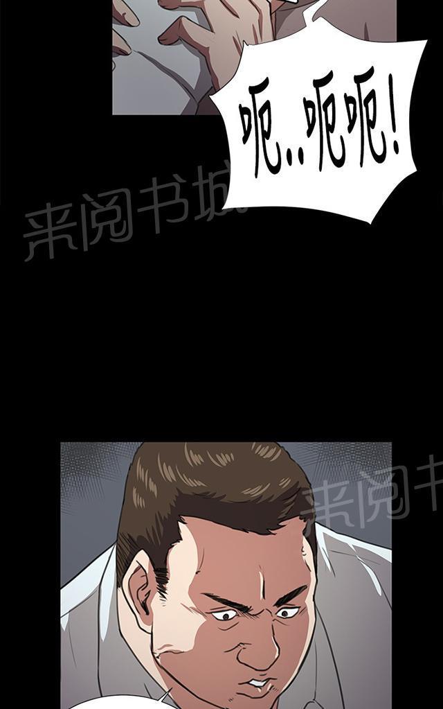 第63话 不准碰我的男人58
