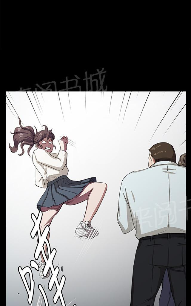 第63话 不准碰我的男人64