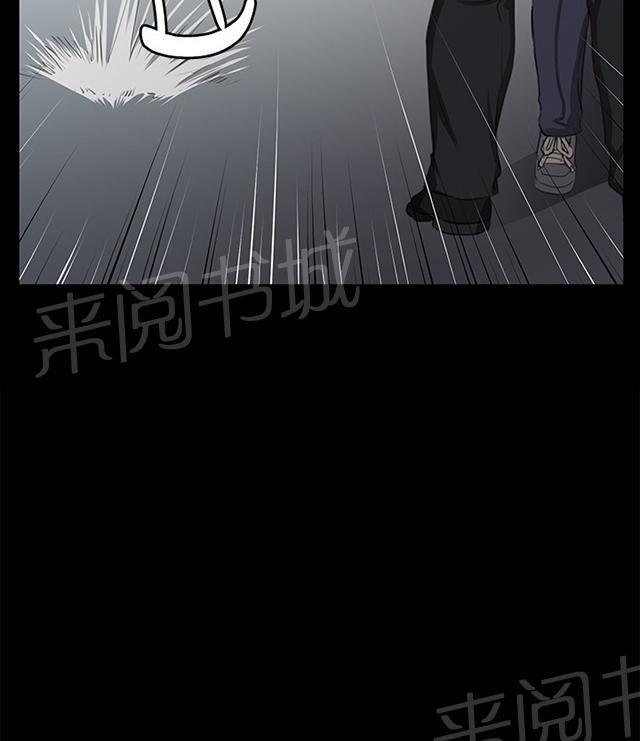 第63话 不准碰我的男人65