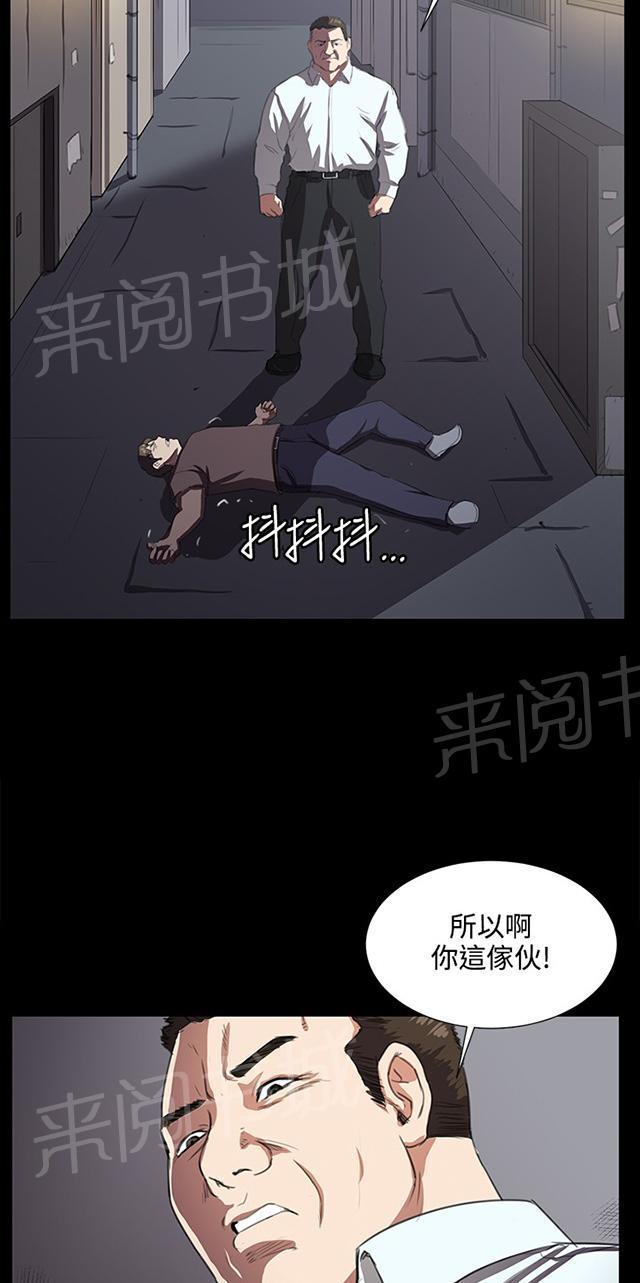 第63话 不准碰我的男人7