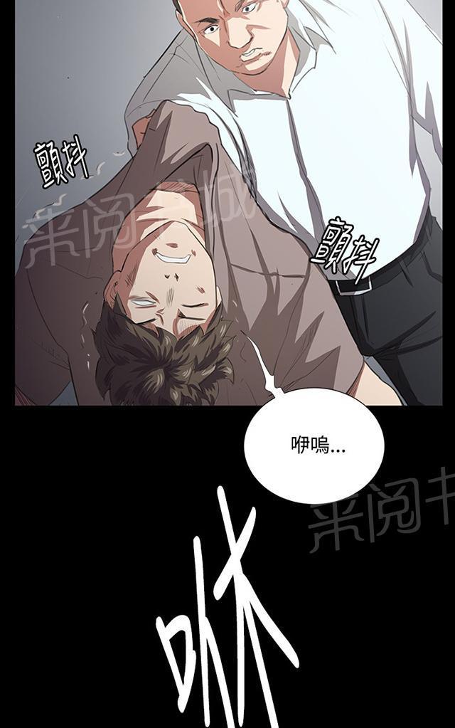 第63话 不准碰我的男人9