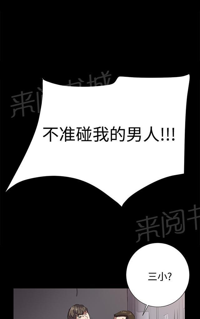 第64话 大叔！快跑0