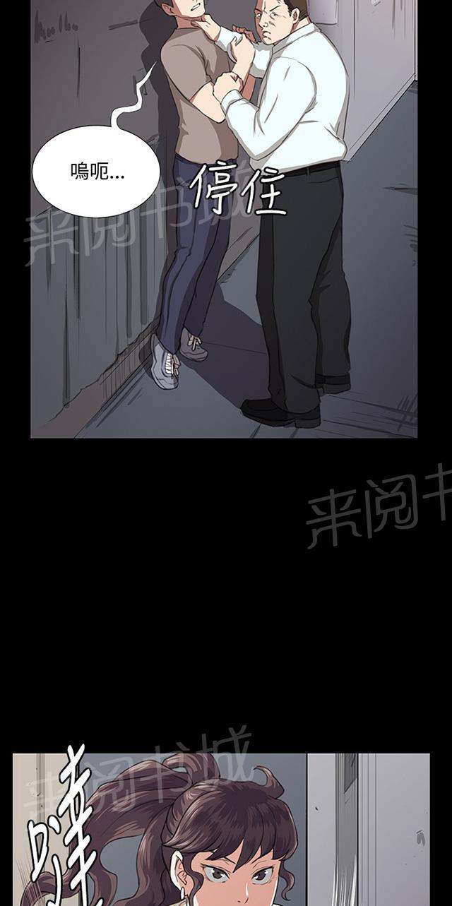 第64话 大叔！快跑1