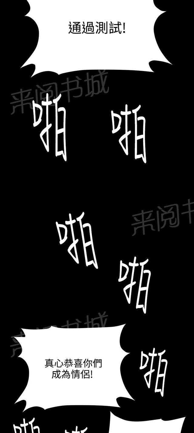 第64话 大叔！快跑10