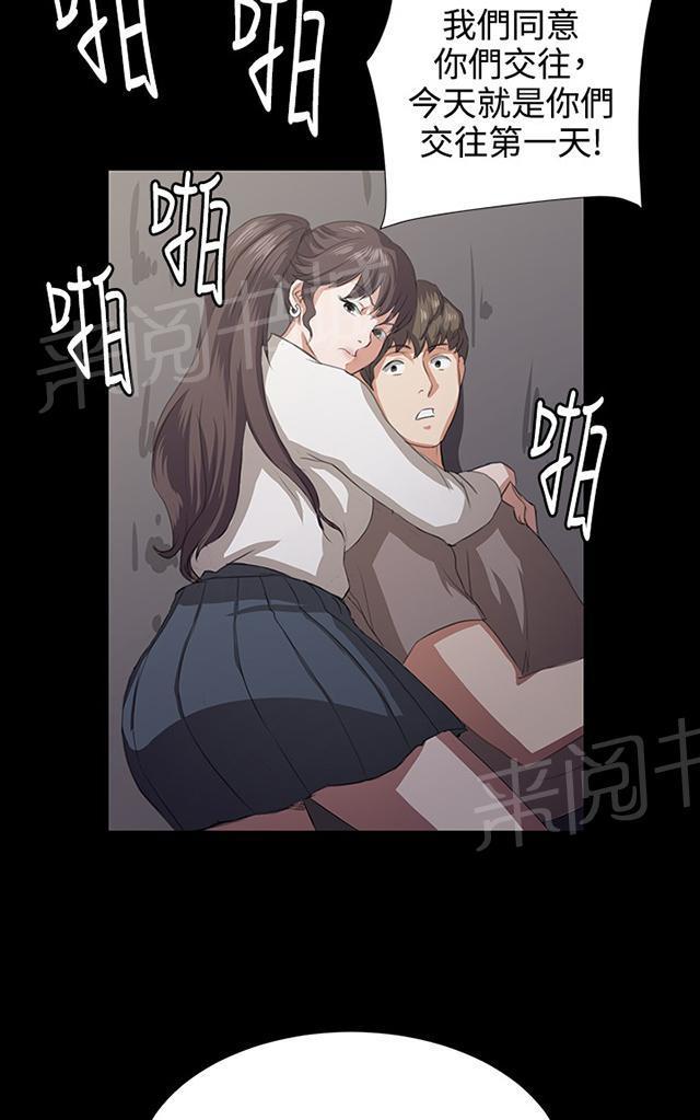 第64话 大叔！快跑11