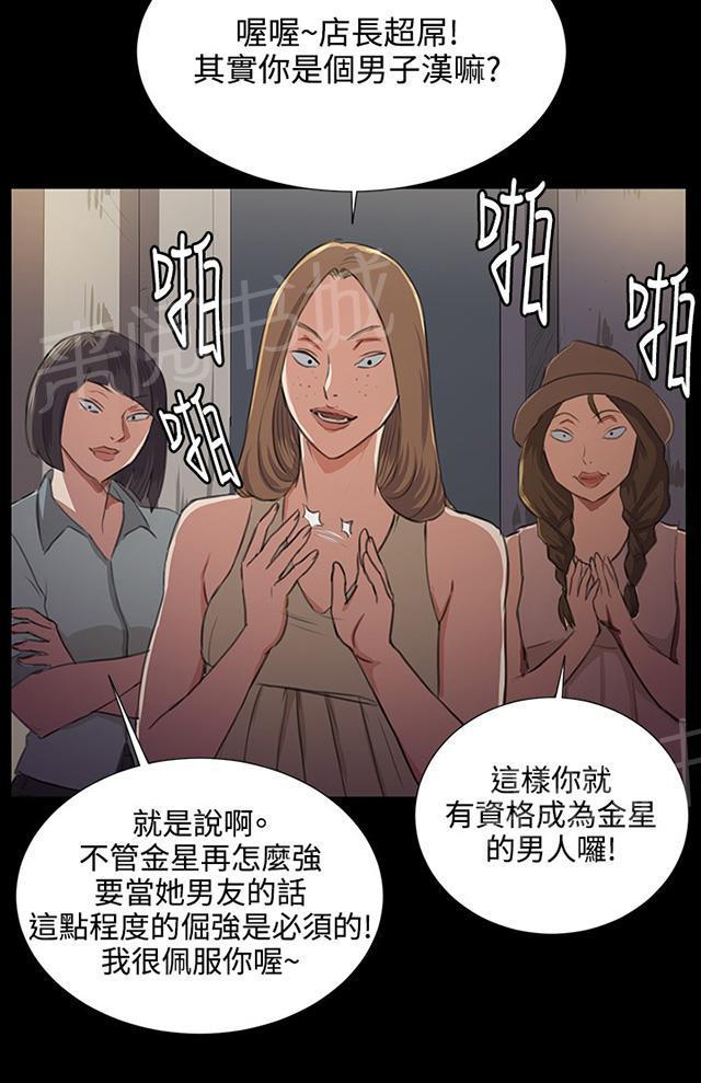 第64话 大叔！快跑12
