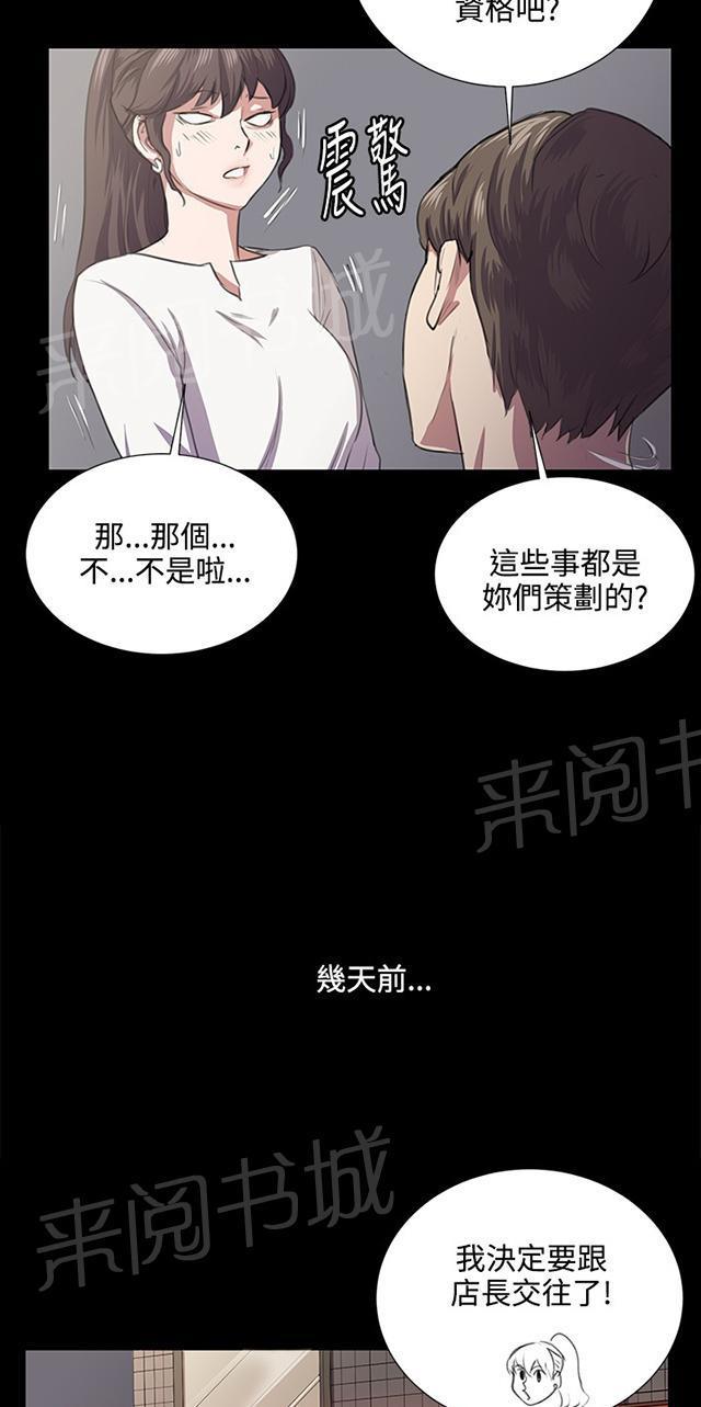 第64话 大叔！快跑14