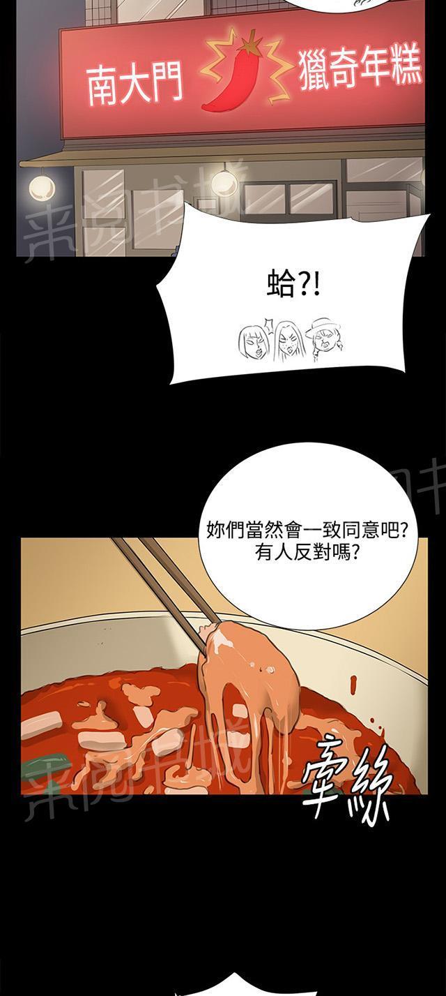 第64话 大叔！快跑15