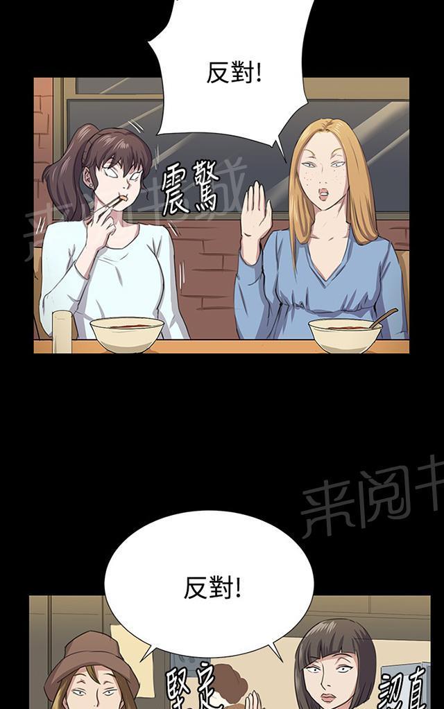 第64话 大叔！快跑16