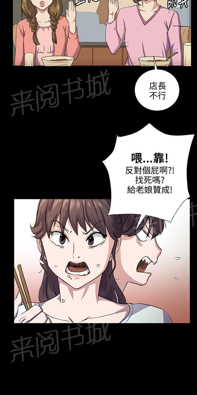 第64话 大叔！快跑17
