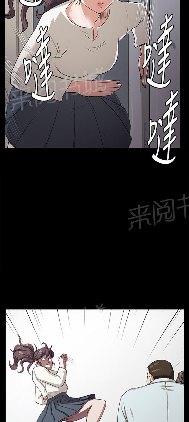 第64话 大叔！快跑2