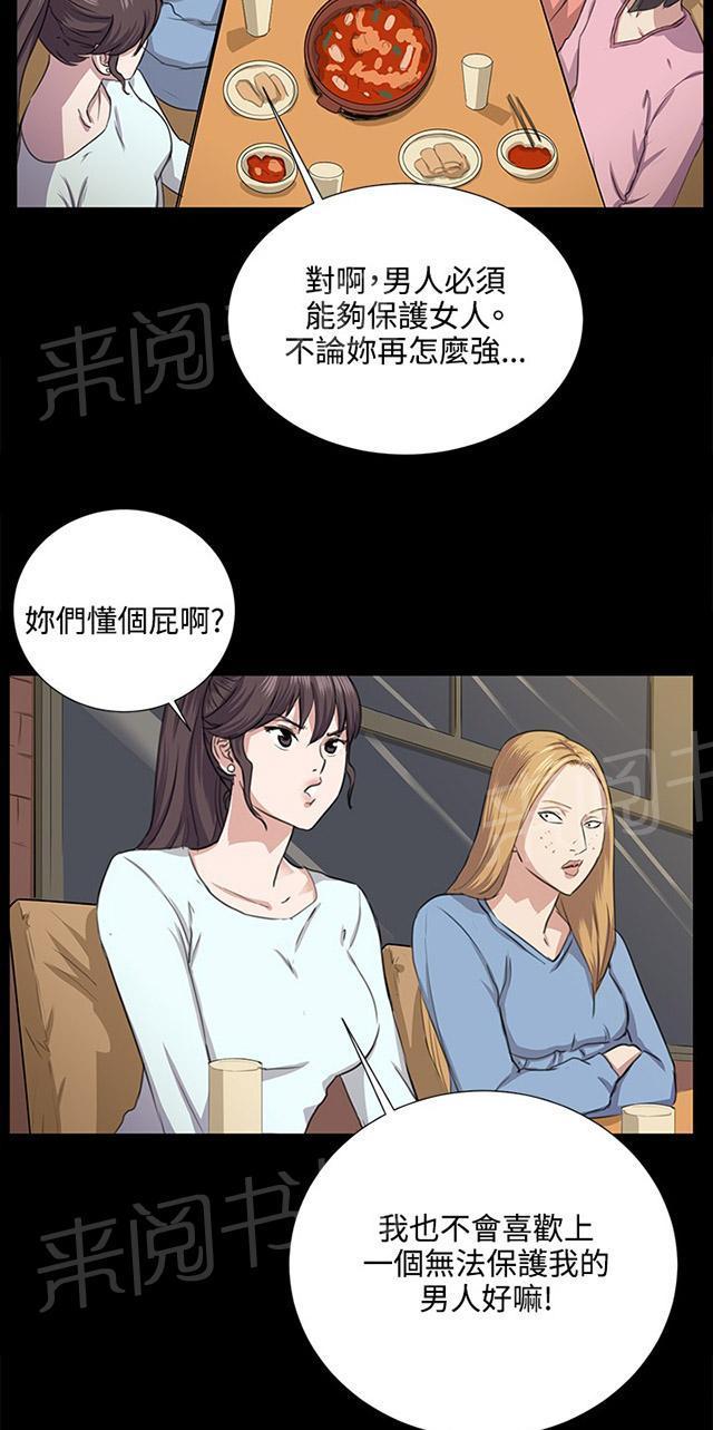 第64话 大叔！快跑23