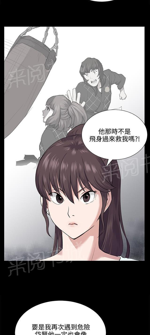第64话 大叔！快跑24