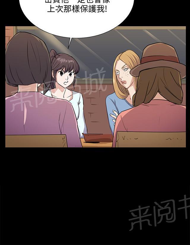 第64话 大叔！快跑25