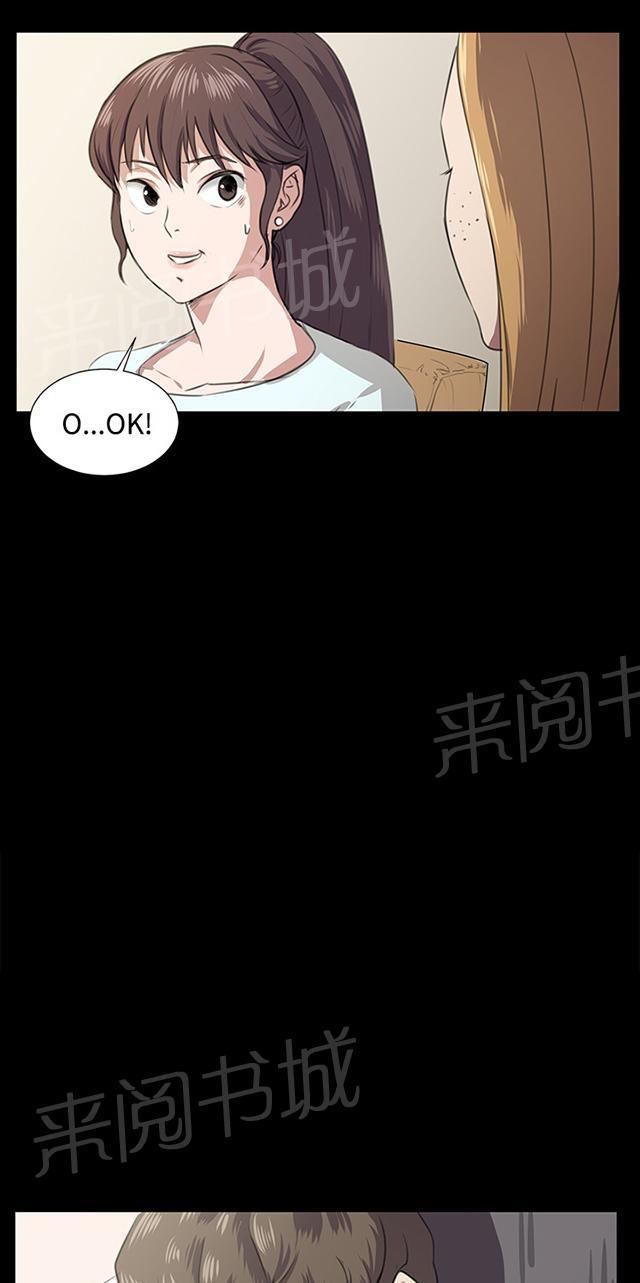 第64话 大叔！快跑27