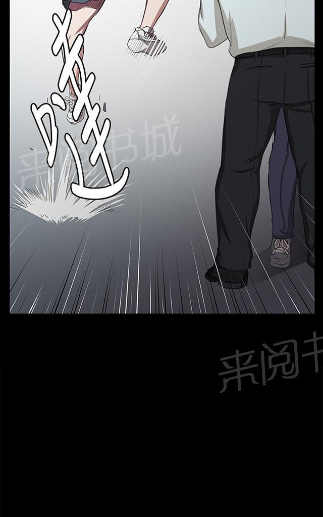 第64话 大叔！快跑3