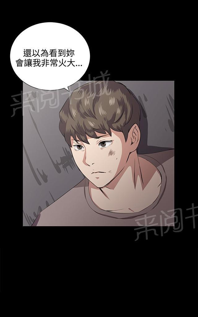第64话 大叔！快跑33