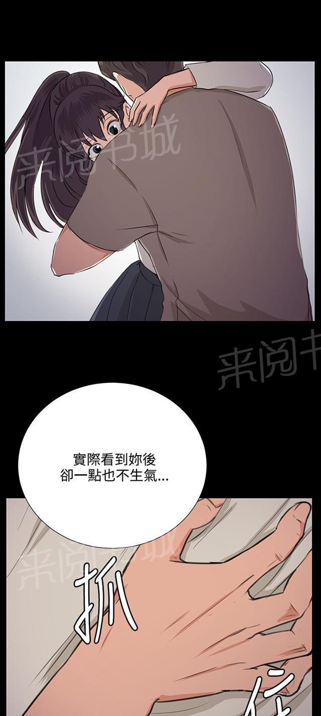 第64话 大叔！快跑35