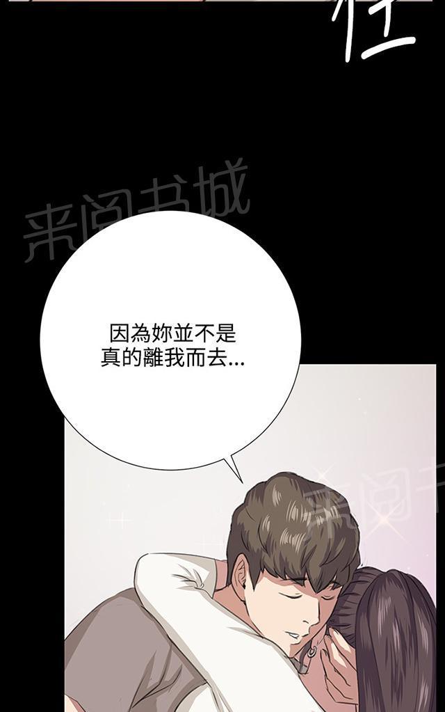 第64话 大叔！快跑36