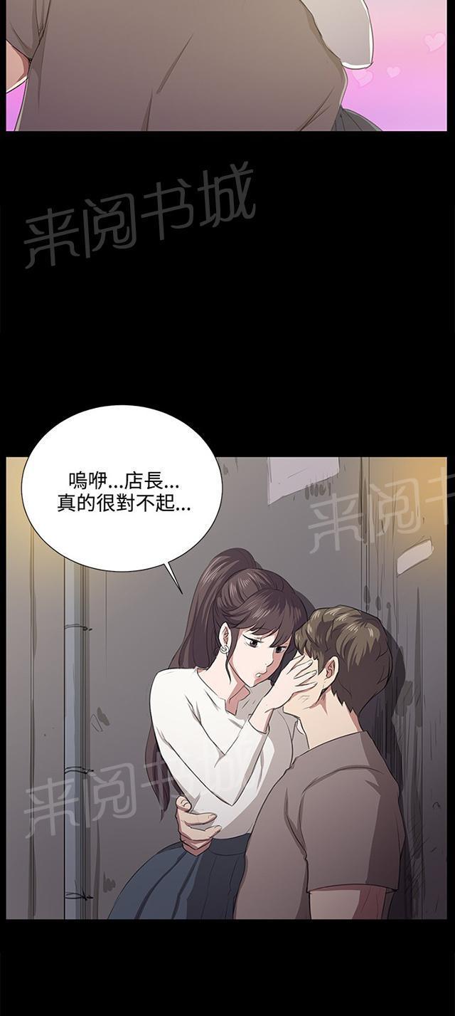 第64话 大叔！快跑38