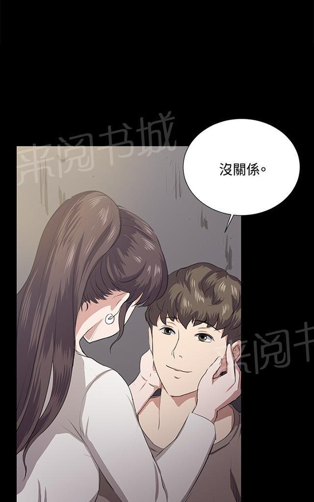 第64话 大叔！快跑39