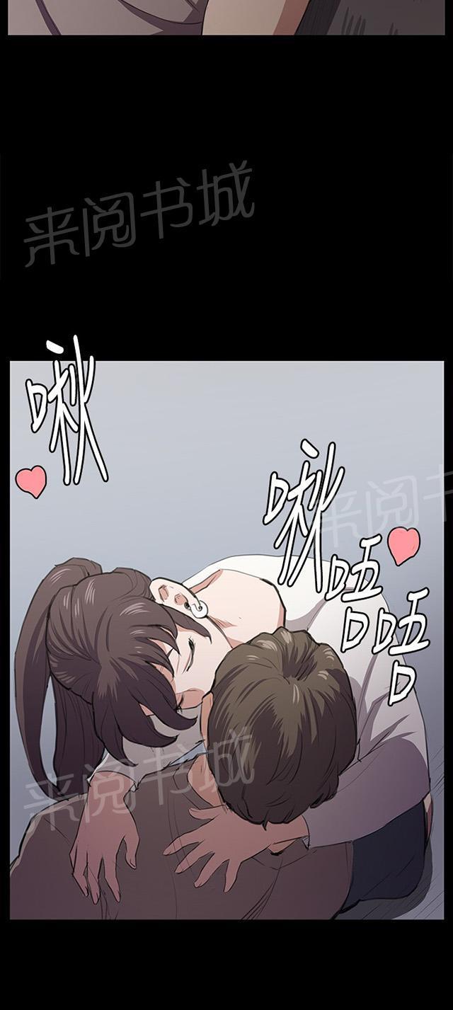 第64话 大叔！快跑41