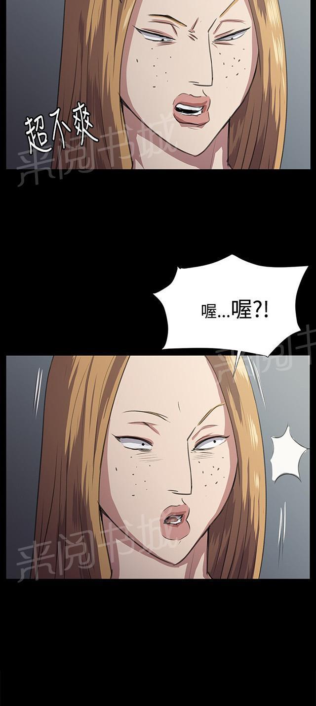 第64话 大叔！快跑44