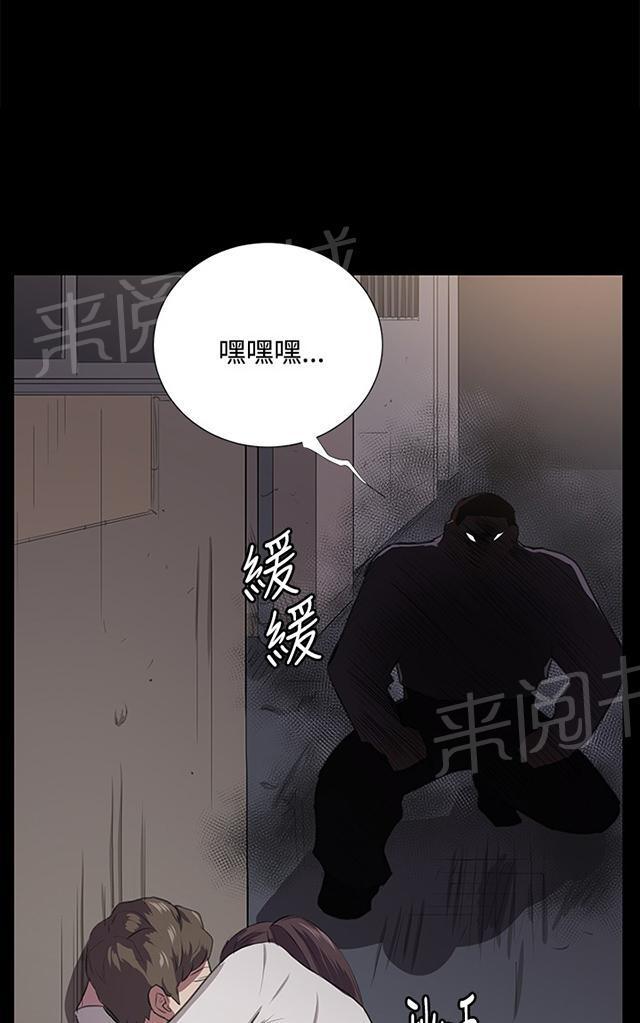 第64话 大叔！快跑45
