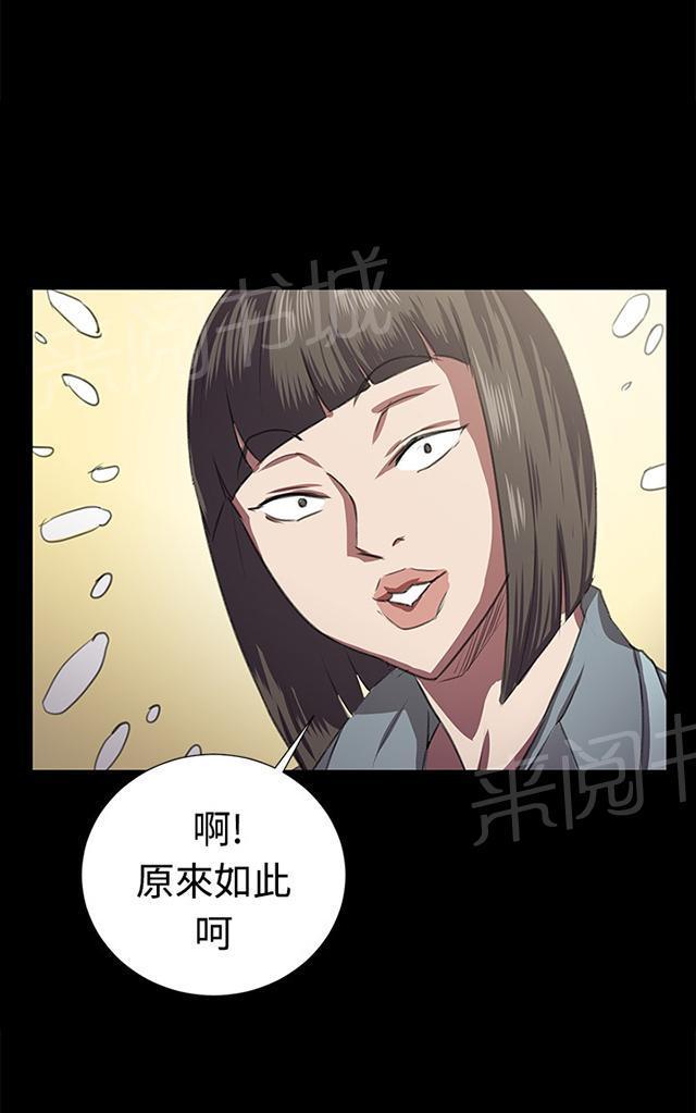 第64话 大叔！快跑47