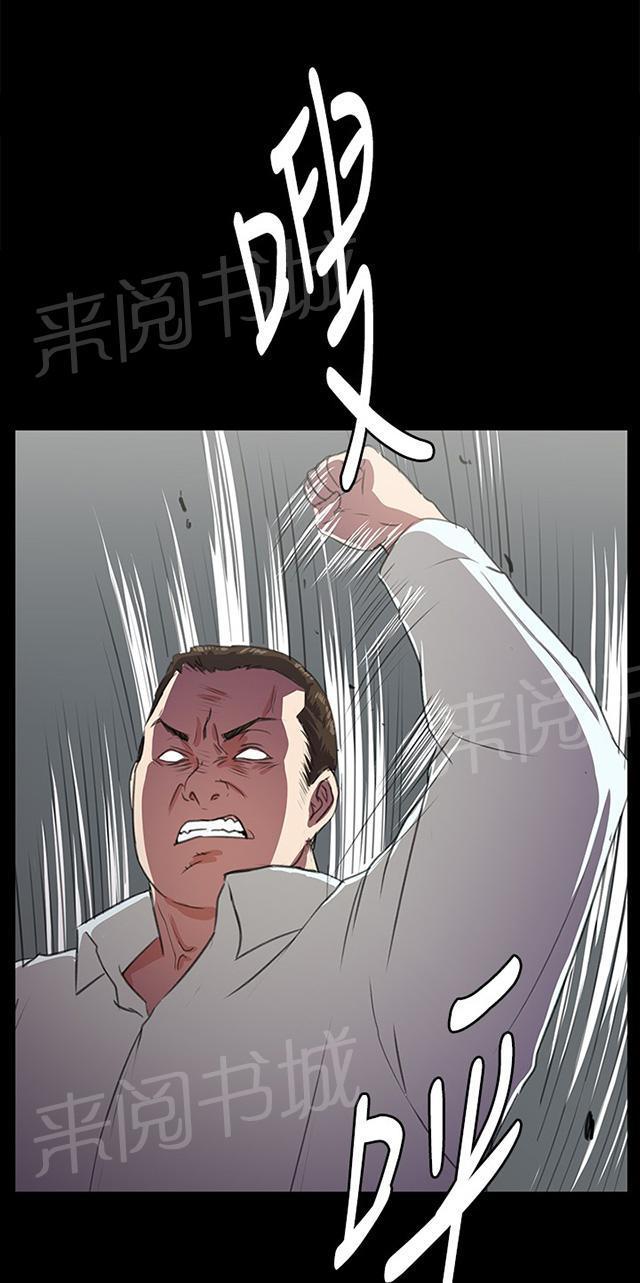 第64话 大叔！快跑48