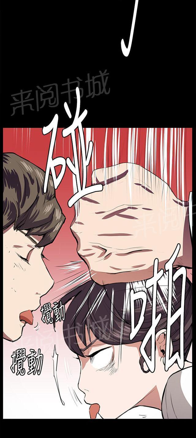 第64话 大叔！快跑49