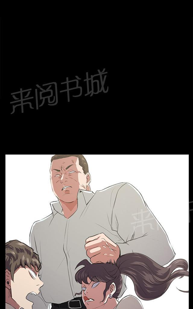 第64话 大叔！快跑50