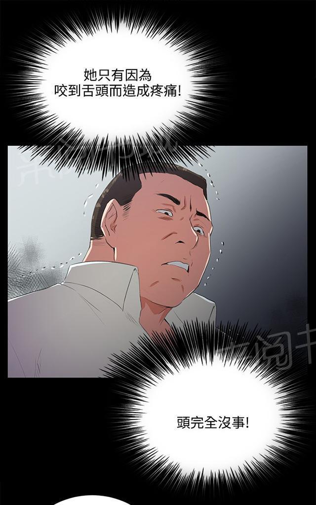 第64话 大叔！快跑55