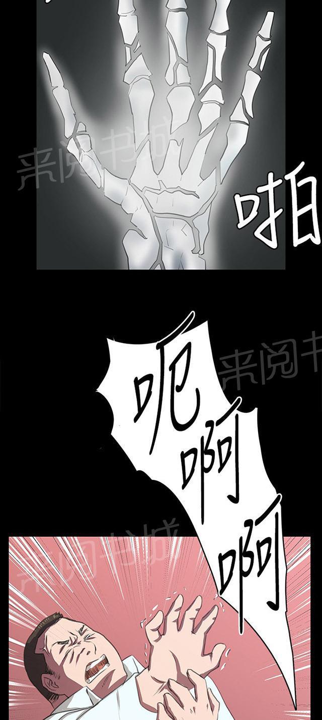 第64话 大叔！快跑57
