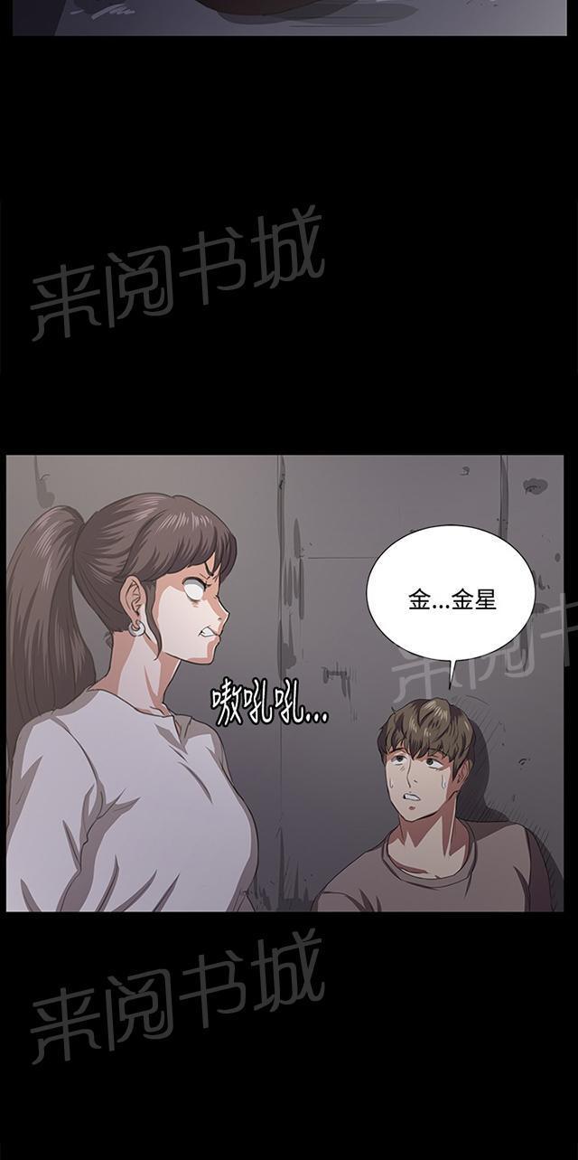 第64话 大叔！快跑6