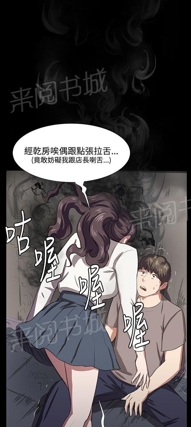 第64话 大叔！快跑60