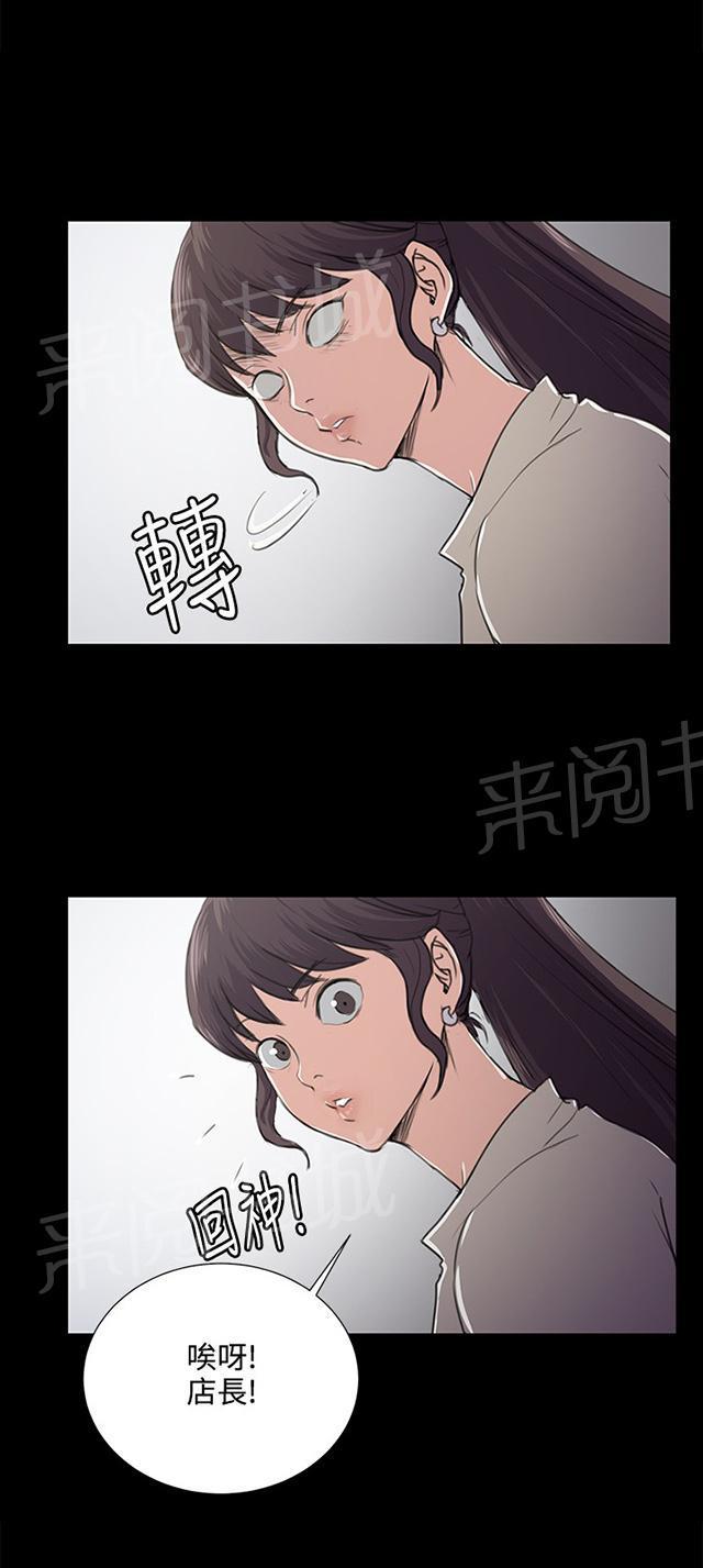 第64话 大叔！快跑7