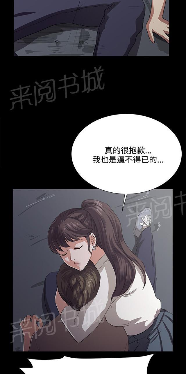第64话 大叔！快跑9