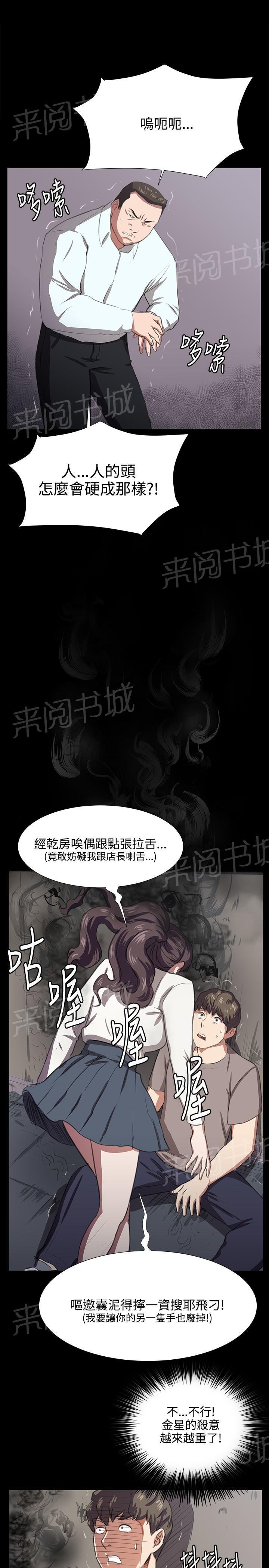 第65话 爱的考验0